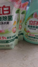 立白健康除菌天然洗衣液12斤手洗机洗15分钟快洗除螨抑菌祛味去渍 实拍图