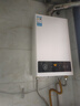 美的（Midea）燃气热水器家用液化气/天然气热水器14升16升即热强排智能变频速热恒温低水压防冻节能省气HWFpro 14L 【经典恒温升级款】HWFpro大水量 天然气 实拍图
