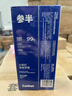 参半净齿健白牙膏 小苏打牙膏亮白去渍氨基酸 满杯红柚味120g 实拍图