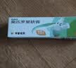 【原研】百多邦 莫匹罗星软膏2%*15g 2盒装 脓疱病疖肿毛囊炎湿疹 实拍图