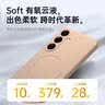 KEKLLE【亲肤磁吸】适用三星S24+手机壳 三星S24+保护套 亲肤云感硅胶磁吸全包软壳保护套 象牙白 实拍图