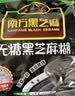 南方黑芝麻无糖黑芝麻糊1000g/袋 家庭早餐必备 【新老包装随机发货】 实拍图