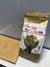 皇家英短成猫粮 BS34 通用粮 12月以上 4.5KG 实拍图