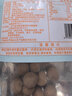 十月稻田 桂圆干 500g 带壳龙眼干 肉厚甘甜 休闲零食 枸杞红枣泡茶八宝粥 实拍图