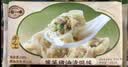 一旬一味荠菜猪油渣大馄饨250g*3袋（30只） 手工包制早餐速冻速食夜宵 实拍图