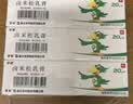【3盒装】孚松 卤米松乳膏0.05%*20g/盒 实拍图