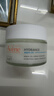 雅漾（Avene）恒润保湿凝露50ML*2 敏感肌补水提亮乳液面霜面霜换季护肤男女 实拍图