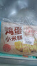广州酒家鸡蛋小米糕200g*2袋16个装发糕点速食面点生鲜儿童早餐速冻半成品 实拍图