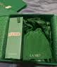 海蓝之谜（LA MER）油皮精萃水100ml精粹水控油护肤品化妆品礼盒七夕情人节生日礼物 实拍图