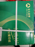 亚太森博A4打印纸 70g复印纸 优选林系列 500张*5包 办公用纸 高性价比复印纸2500张整箱 实拍图