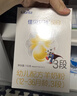 佳贝艾特（Kabrita）悦白较大婴儿配方羊奶粉2段(6-12个月)150克 羊奶小分子 实拍图