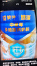 蒙牛悠瑞牛初乳粉免疫球蛋白中老年奶粉900g*1罐富硒高钙  实拍图