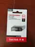 闪迪（SanDisk）64GB U盘 CZ73 安全加密 数据恢复 学习电脑办公投标 小巧便携 车载 大容量金属优盘 实拍图