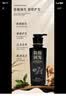 黛青丝防脱固发洗发水官方洗发露防断发增长头发膏旗舰控油去屑男女士店 2瓶装840ml【防脱发固发柔顺蓬松】 实拍图