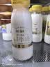 每日鲜语鲜牛奶 3.6g全脂211ml*6 家庭必备 巴氏杀菌乳 低温奶 实拍图