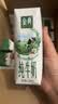 伊利【新鲜日期】金典纯牛奶早餐奶250ml*16盒3.6g 中秋礼品礼盒装 实拍图
