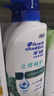 海飞丝去屑洗发水男士女士清爽去油500g*2+80g洗头膏控油蓬松洗发水套装 实拍图