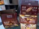 马丁奶酪核桃马里奥面包早餐营养健康零食坚果欧包布里奥斯糕点400g 实拍图