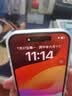 Apple/苹果 iPhone 15 (A3092) 512GB 蓝色 支持移动联通电信5G 双卡双待手机 实拍图