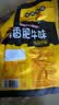 禛香香菇肥牛素肉 牛肉味大豆怀旧休闲零食 720g（40 包） 实拍图