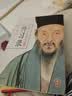 王阳明传习录（典籍里的中国推荐 全译全注明隆庆六年初刻版 初始定本。读客中国史入门文库） 实拍图