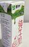 蒙牛【新鲜日期】全脂纯牛奶250ml*21盒 新老包装混发 实拍图