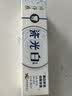 片仔癀牙膏7天去除牙渍14天美白3度牙齿瓷光白牙膏（椰青薄荷）150g 实拍图