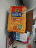 徐福记减糖30%沙琪玛香酥鸡蛋味526g/袋约16枚 休闲零食早餐 办公室健康 实拍图