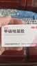 丽芙甲硝唑凝胶20g*2盒甲硝酸锉凝胶去痘痘祛痘印药膏消炎痤疮修复淡化可搭壬二酸15%凝胶皮肤用药 实拍图