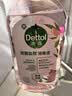 滴露（Dettol）香氛自然衣物消毒液48H留香洗衣除臭儿童可用消毒水杀菌除螨1L*2 实拍图