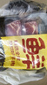鲜京采 巴西进口原切草饲眼肉牛排2斤（4-6片）健身减脂牛肉 实拍图
