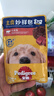 宝路进口狗罐头狗零食狗湿粮成犬主食妙鲜包100g*（牛肉*8鸡肉*4） 实拍图