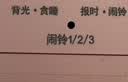 康巴丝（Compas）电子闹钟夜光智能语音报时起床神器闹铃强力叫醒儿童学生床头钟开学必备 2139 白色 儿童节礼物 实拍图