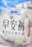 苏菲早安裤早安日魔术贴日用安心裤S码8条透气裤型卫生巾日安裤自营 实拍图