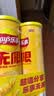 乐事（Lay's）无限薯片 醇香原味 104克*2罐 208克 休闲零食 膨化食品 实拍图