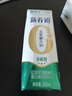 蒙牛新养道无乳糖低脂牛奶250ml*15盒 乳糖不耐空腹喝 实拍图