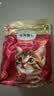 弗列加特猫粮 全价鲜肉天然粮 磷虾油美毛配方 幼猫粮乳鸽味100g 实拍图