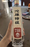 沱牌特级T68(升级版) 浓香型白酒 50度 588ml*2瓶 礼盒装 端午送礼 实拍图