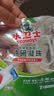 水卫士洗碗机专用洗碗凝珠 洗碗机洗涤剂闪电珠 试用装12g*3颗水卫仕36g 实拍图