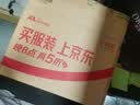 惠普（HP）47原装大印量彩色墨盒 适用hp 4825/4826打印机 实拍图