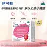 伊可新维生素AD滴剂（胶囊型）50粒1岁以上 d3 ad伊可新儿童3-12岁青少年6-13岁助长高促钙吸收视力发育11-17岁 实拍图