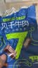 蒙都风干牛肉干 原味 50g 约七成风干袋装 保真牛肉干 实拍图