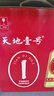 天地壹号苹果醋饮料650ml*4瓶 低糖0脂 酸爽解腻 年货礼盒 多喝醋有好处 实拍图