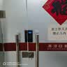 得力（deli）玻璃门锁 智能门锁指纹锁密码锁门禁机 指纹密码IC卡手机解锁开门 蓝牙小程序管理 免开孔免布线 【适用单、双开门】 指纹密码彩屏款+免开孔+地插锁 实拍图