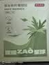 京东京造 暖暖造星球艾草暖膝贴6片装 蕲艾草 暖膝护膝部 实拍图