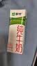 蒙牛全脂纯牛奶211ml*10盒 小规格易吸收送礼礼盒 实拍图