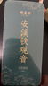 福茗源安溪铁观音乌龙茶 兰花香特级2026新茶春茶叶礼盒送长辈领导504g 实拍图