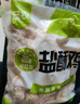 圣农鸡块原味2斤 黄金鸡块 油炸鸡块 裹粉炸鸡块 鸡块半成品 上校鸡块 实拍图