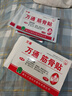 万通筋骨贴1盒10贴颈椎病肩周炎腰肌劳损腰间盘突出类风湿关节疼痛贴 实拍图