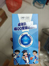 伊利QQ星榛高紫金儿童成长奶粉4段3岁+20g*4条 CBP/DHA/乳铁蛋白/高钙 实拍图